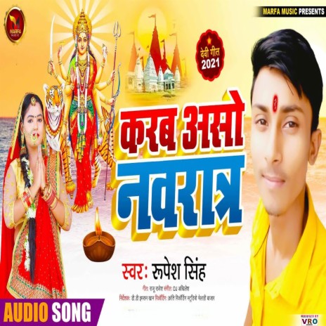 Karab Asho Navratar | Boomplay Music