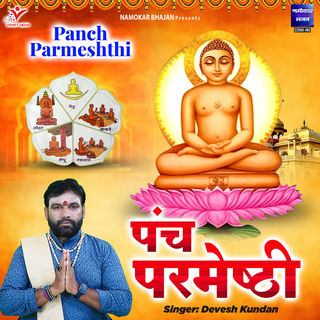 Panch Parmeshthi