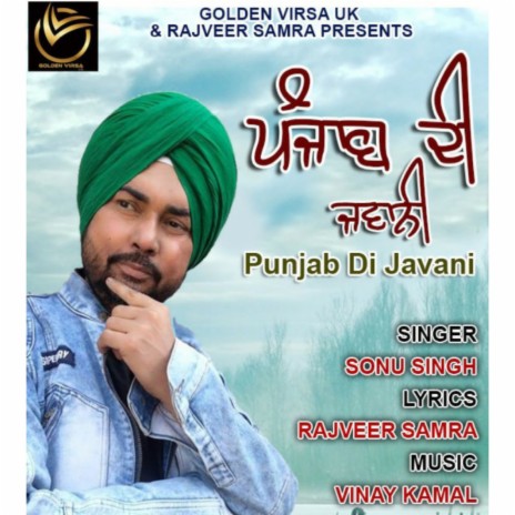 Punjab Di Javani | Boomplay Music