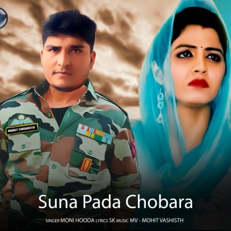 Suna Pada Chobara | Boomplay Music