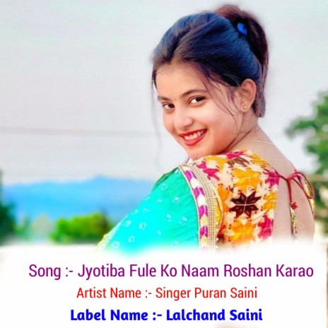 Jyotiba Fule Ko Naam Roshan Karao (Hindi) ft. Singer Puran Saini | Boomplay Music