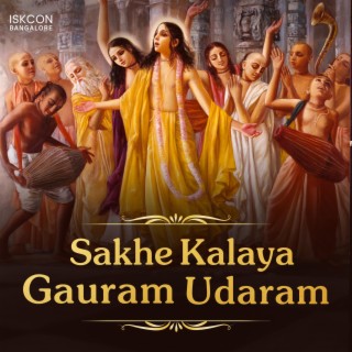 Sakhe Kalaya Gauram Udaram