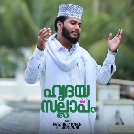 Hridaya Sallapam ft. Hafiz Thaha Mamom | Boomplay Music