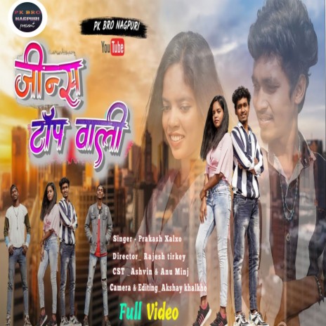 Jeans Top Wali (Nagpuri) | Boomplay Music