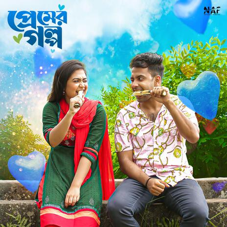 Premer Golpo | Boomplay Music