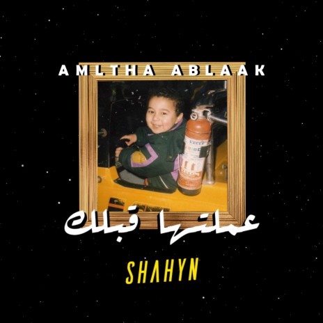 3Amaltaha Ablak | Boomplay Music