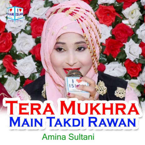 Tera Mukhra Main Takdi Rawan | Boomplay Music