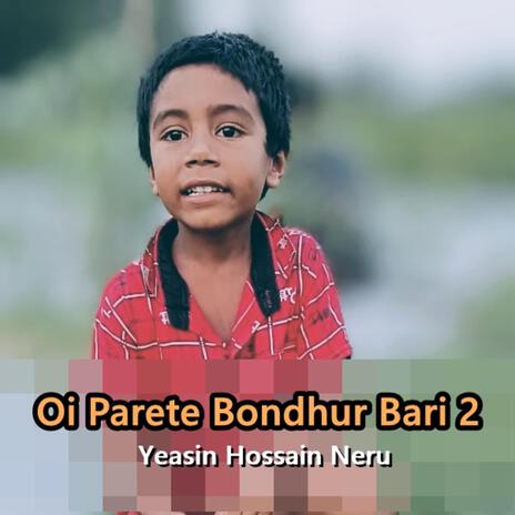 Oi Parete Bondhur Bari 2 | Boomplay Music