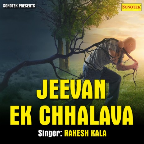 Jeevan Ek Chhalava | Boomplay Music