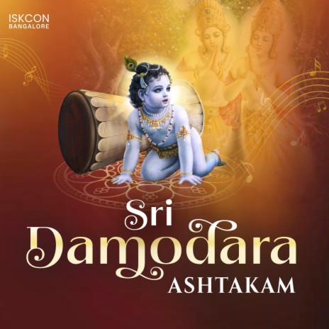 Sri Damodarashtakam (Female Version) | Boomplay Music