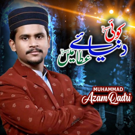 Qasam Khuda Di | Boomplay Music