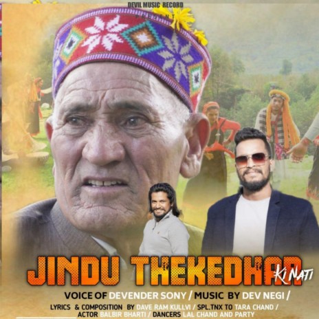 Jindu Thekedhar Ki Nati | Boomplay Music