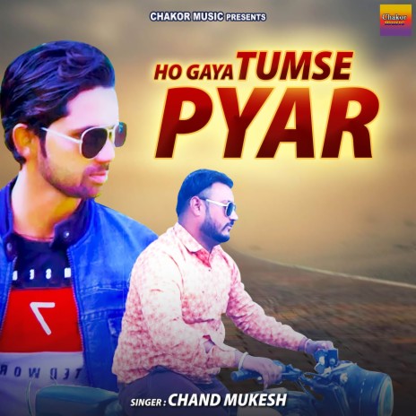 Ho Gaya Tumse Pyar | Boomplay Music