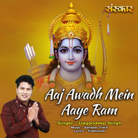 Aaj Awadh Mein Aaye Ram | Boomplay Music