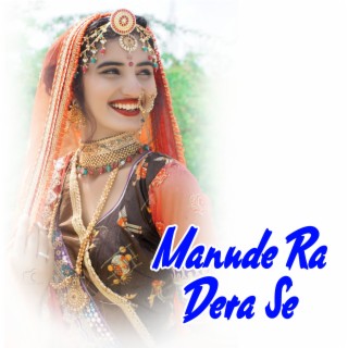 Manude Ra Dera Se