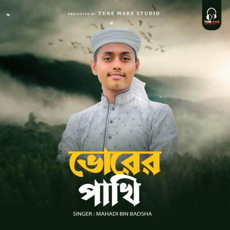 Vurer Pakhi | Boomplay Music