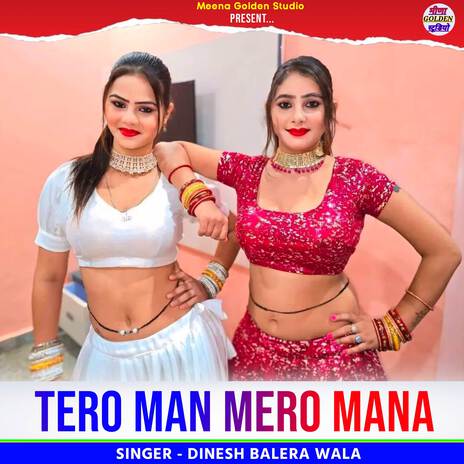 Tero Man Mero Mana | Boomplay Music