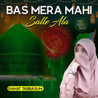 Bas Mera Mahi Salle Ala