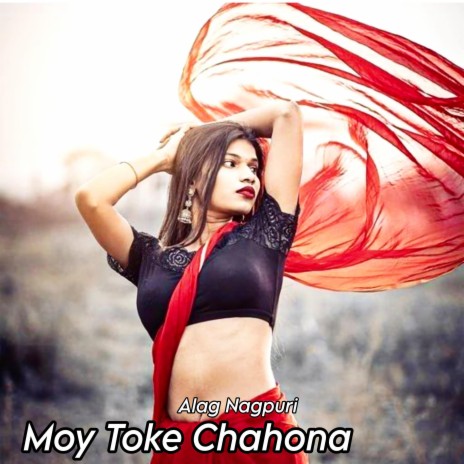 Moy Toke Chahona | Boomplay Music