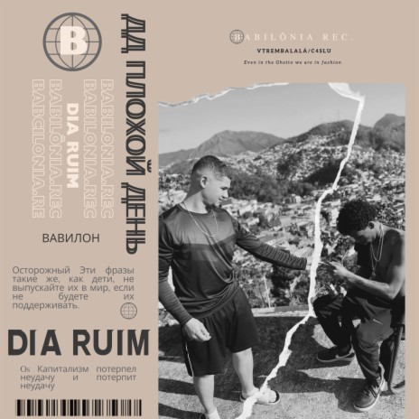 Dia Ruim ft. C4slu | Boomplay Music