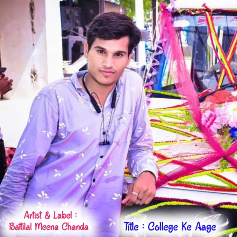 College Ke Aage | Boomplay Music