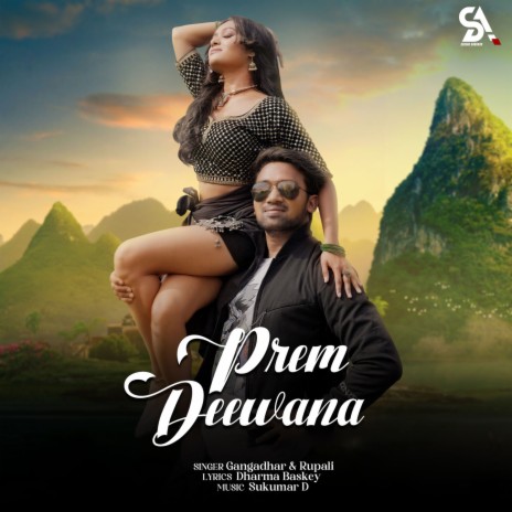 Prem Deewana ft. Rupali | Boomplay Music