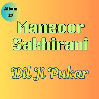 Album 27 DIL JI PUKAR