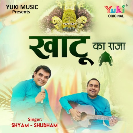 Khatu Ka Raja ft. Shubham | Boomplay Music