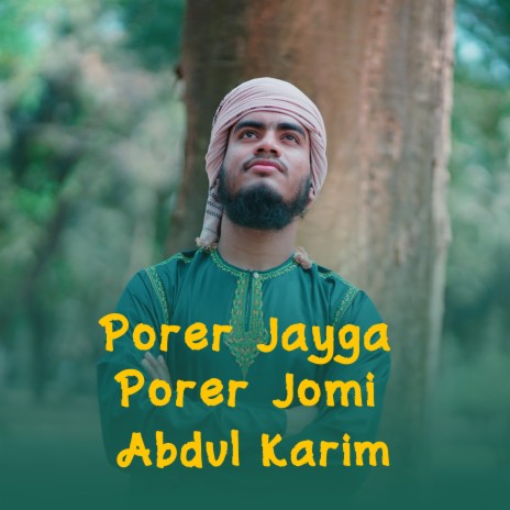 Porer Jayga Porer Jomi | Boomplay Music
