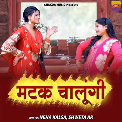 Matak Chalungi | Boomplay Music