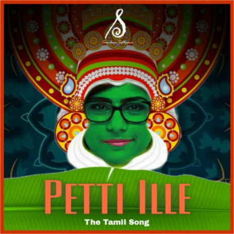 Petti Ille (The Tamil Song) | Boomplay Music