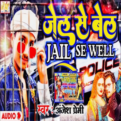 Jail Se Wel