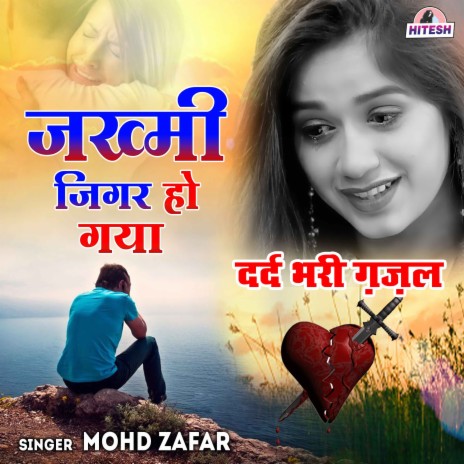 Jakhmi Jigar Ho Gaya | Boomplay Music