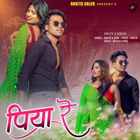 Piya Re (Nagpuri) | Boomplay Music