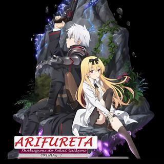 Arifureta Shokugyou de Sekai Saikyou | Opening 1 (FLARE)