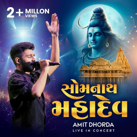 Somnath Mahadev | Boomplay Music