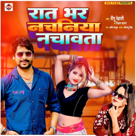 Rat Bhar Nachaniya Nachawata | Boomplay Music