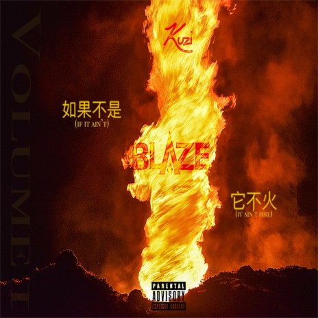 It Ain'T Blaze, It Ain't Fire