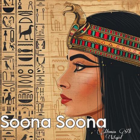 Soona Soonaa | Boomplay Music