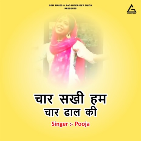 Chaar Sakhii Ham Chaar dhaal Kii | Boomplay Music