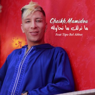 Mandela9 Manhawlah