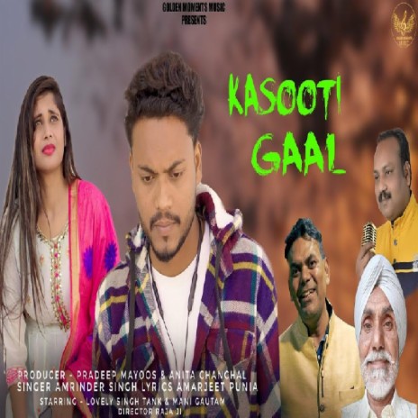 Kasooti Gaal | Boomplay Music