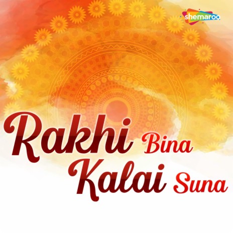 Rakhi Bina Kalai Suna | Boomplay Music
