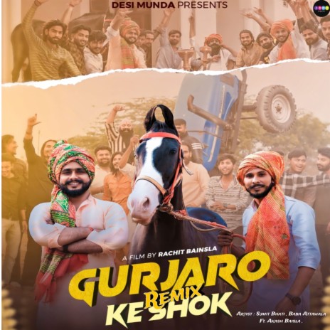 Gurjaro Ke Shok (Remix) ft. Baba Attawala & Akash Baisla | Boomplay Music