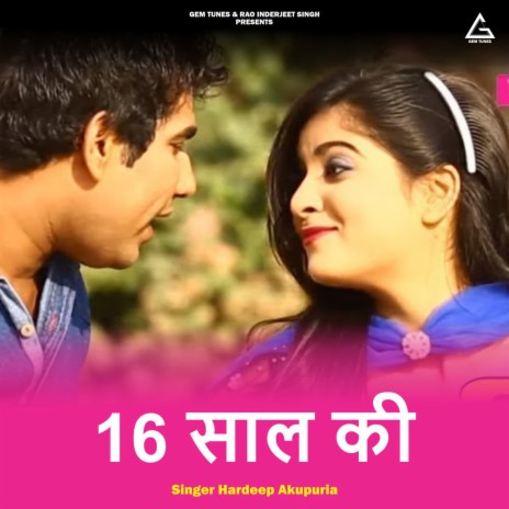 16 Saal Ki | Boomplay Music