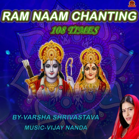 RAM NAAM CHANTING ft. Vijay Nanda