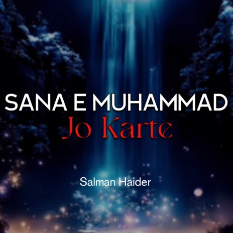 Sana e Muhammad Jo Karte | Boomplay Music