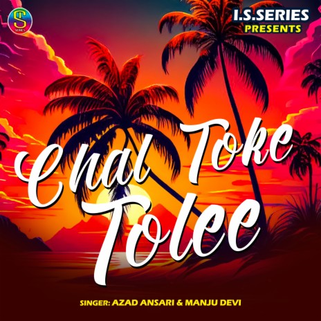 Chal Toke Tolee ft. Manju Devi | Boomplay Music