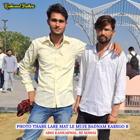 Photo Thare Lare Mat Le Muje Badnam Karego R (Meena Geet) ft. BS Mawai | Boomplay Music