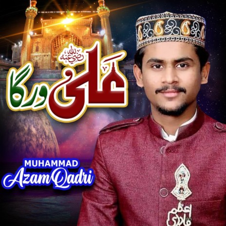 Uchi Zaat Ali Di Ay | Boomplay Music